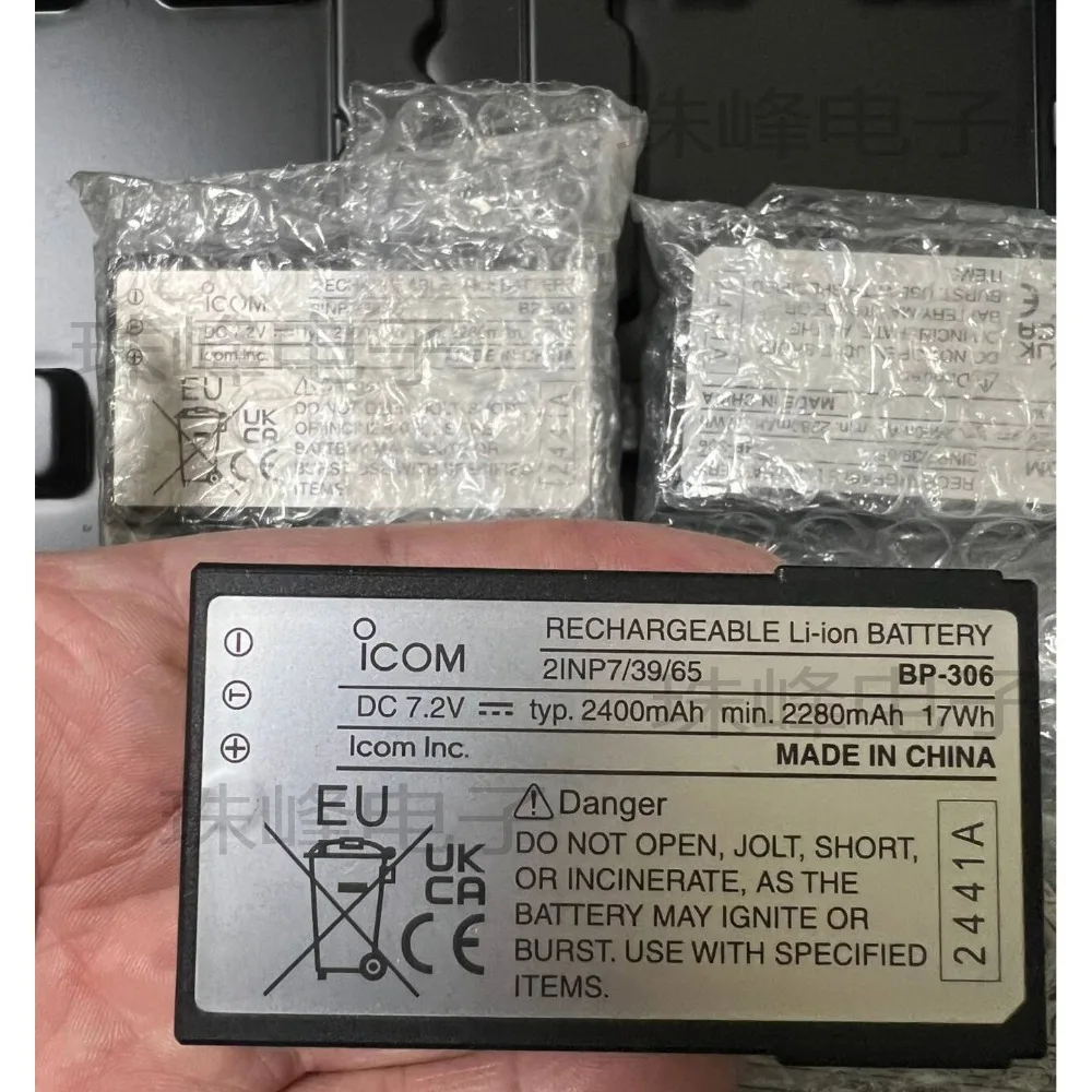 High-quality products For  adapted to icom m94d model bp-306 walkie-talkie accessories battery