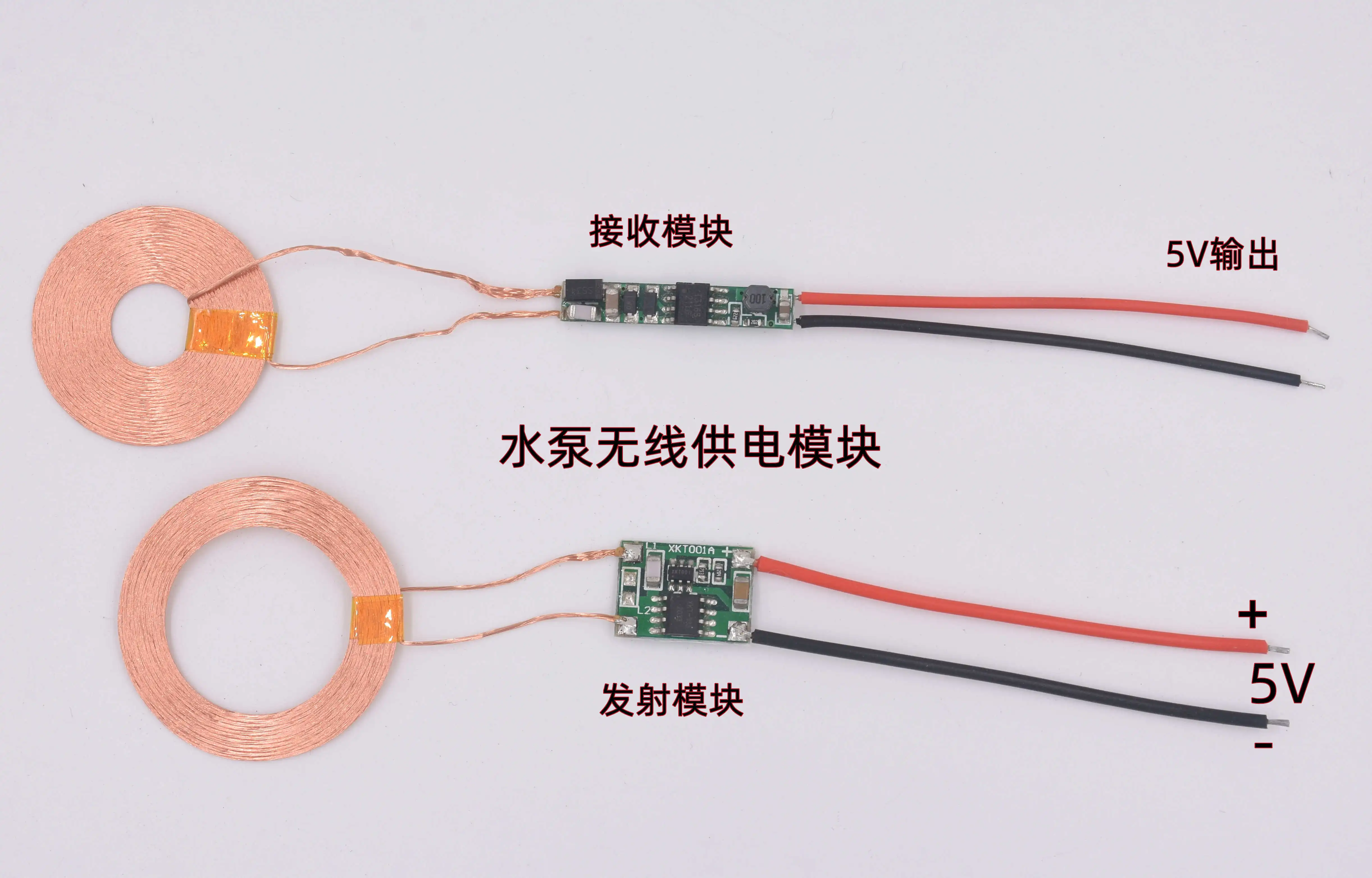 

Water Pump High Current Wireless Power Supply Module Xkt001-31