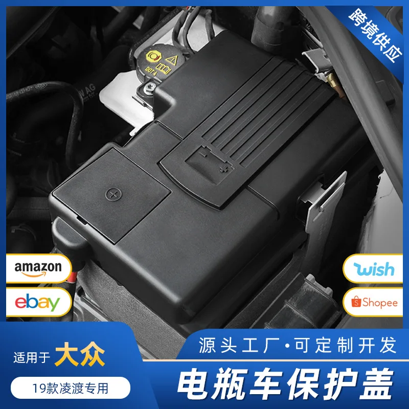 

Suitable for 19 and 20 models of Volkswagen Magotan battery protection cover, dedicated for interior battery protection, 280TSI