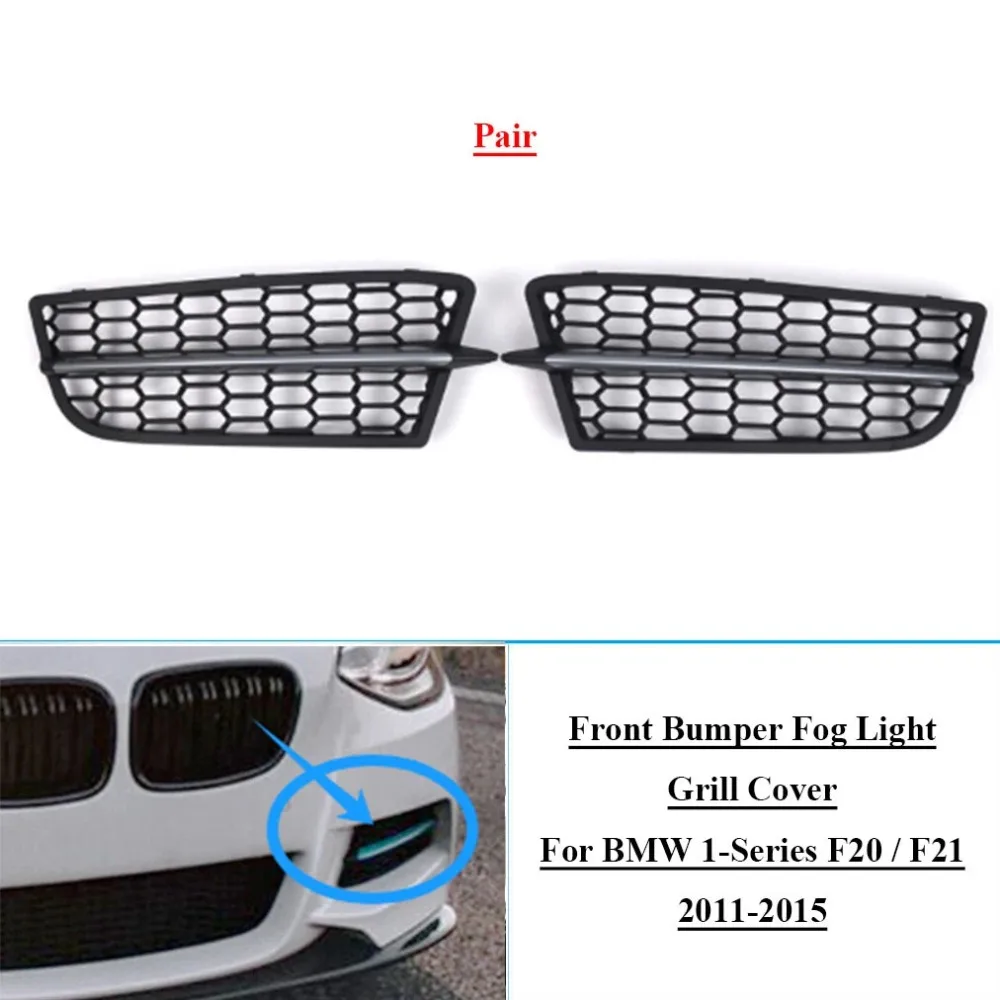 

Подходит для BMW 1 серии F20 F21 2011-2015 годов 51118053804 51118053803 ABS, черный автомобильный передний бампер, противотуманная фара, нижняя рамка, решетка
