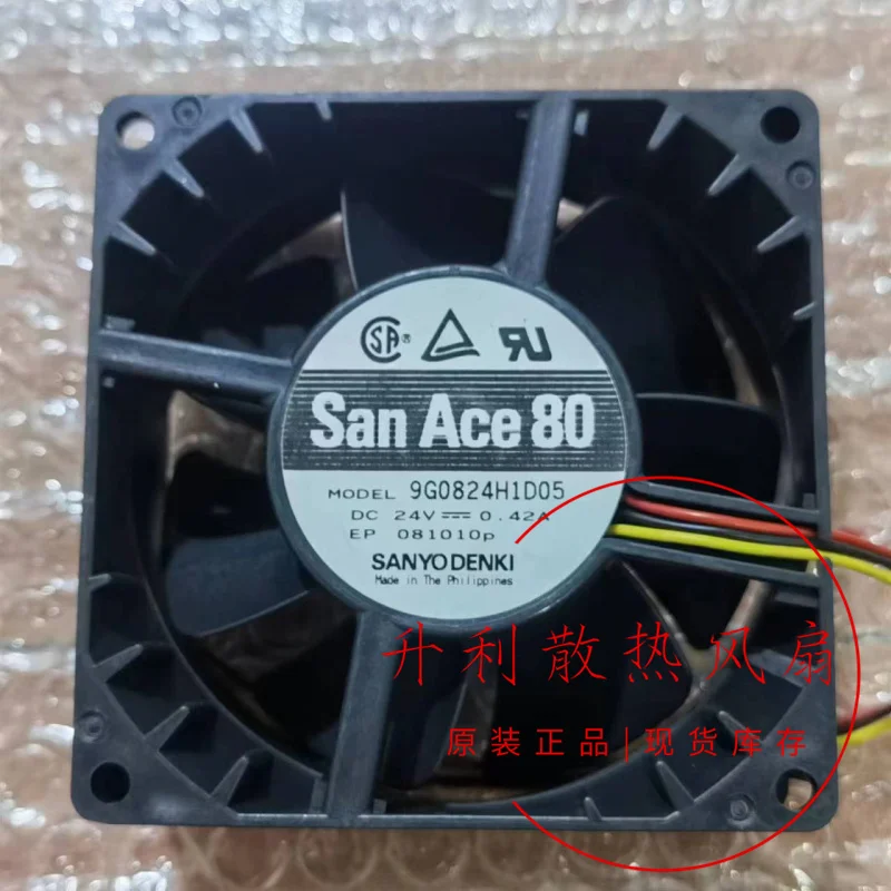 

SANYO DENKI 9G0824H1D05 DC 24V 0.42A 80x80x38mm 3-Wire Server Cooling Fan