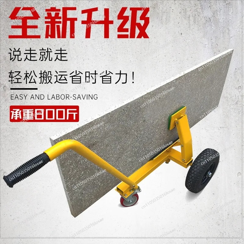 For Marble Handling Splint Truck, Rock Slab, Large Slab, Stone Slab, Trolley, Industrial Tool Transportation, Labor-saving