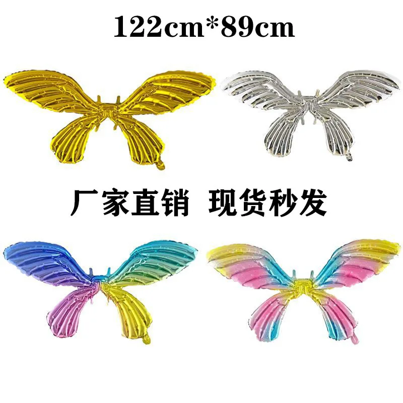 Angel butterfly wings aluminum membrane balloon, baby children's sisters birthday party supplies, children's dress accessories