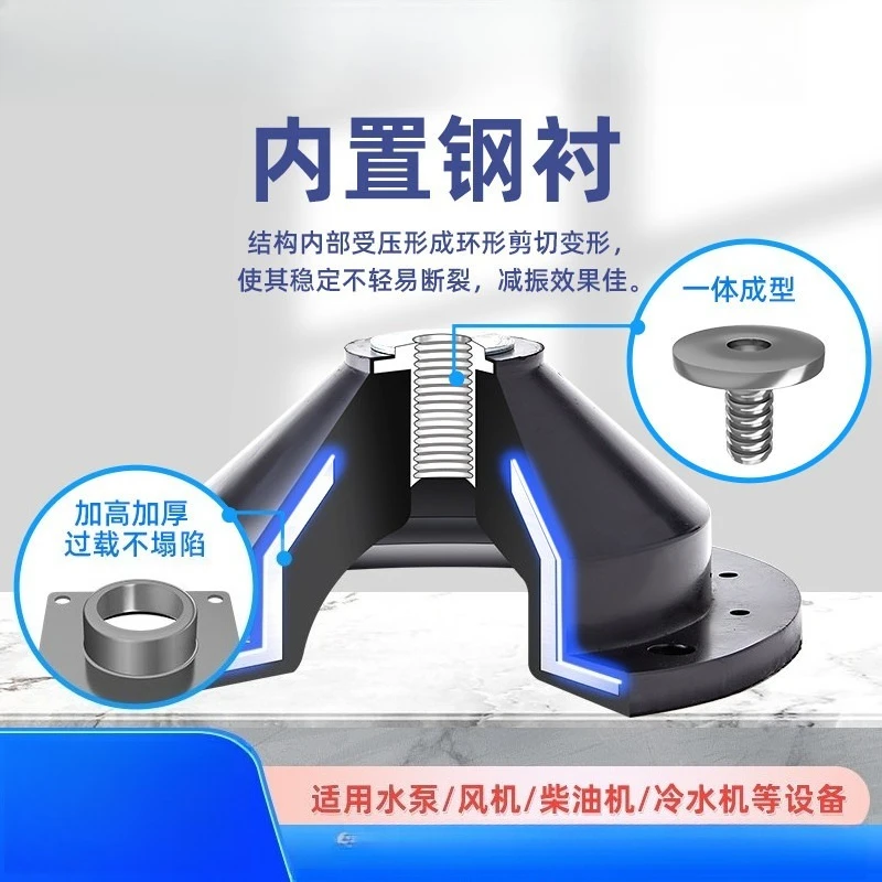 JGF rubber shock absorber circular water pump fan air source air conditioning unit equipment anti vibration buffer foot pad