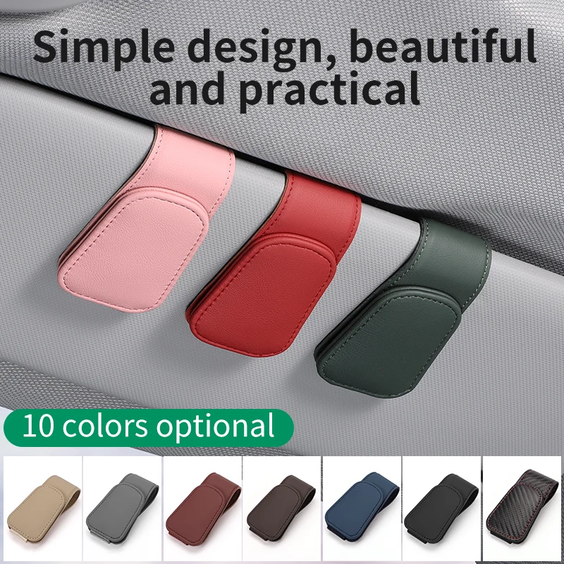 

Многофункциональный кожаный чехол для автомобильных очков для хранения солнцезащитных очков, держатель для автомобильных солнцезащитных очков, зажим для автомобильных очков