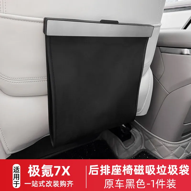Car Trash Bin For Zeekr 7X Behind Second Row Seat Storage Bag Car Interior Organizer 2