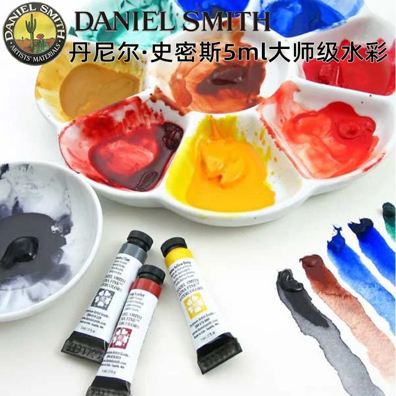 Imagem -03 - Daniel Smith Tinta Aquarela Mudar a Cor Minerais Pintura Art Supplies 5ml