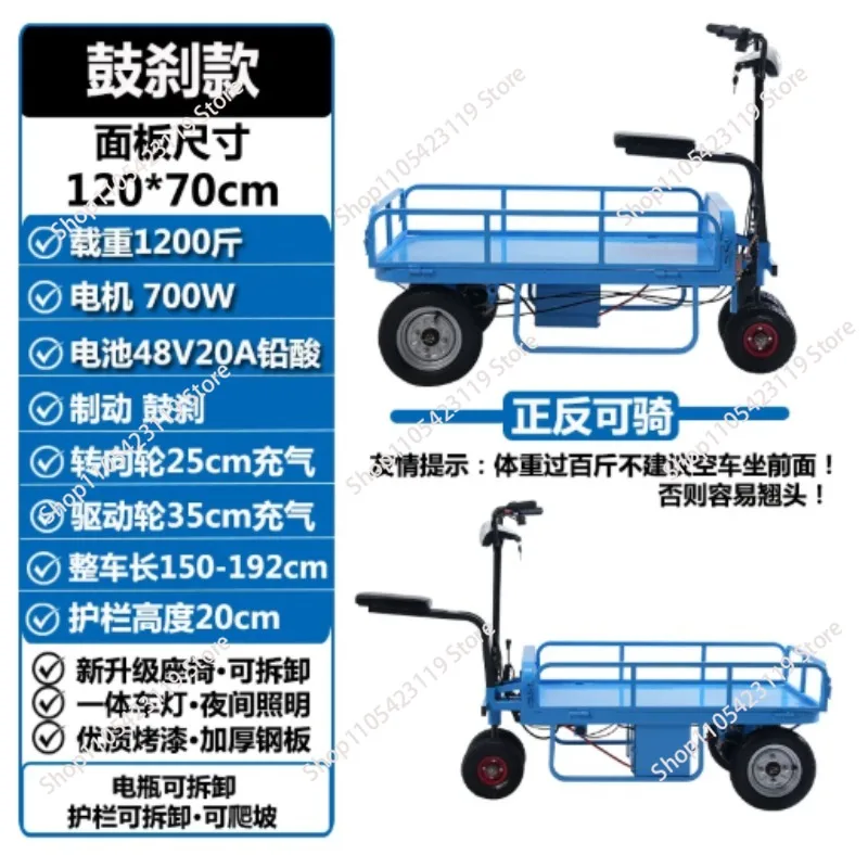 for Greenhouse Orchard Electric Flatbed Cart Trolley Warehouse Truck Construction Site Battery Powered Freight Pulling
