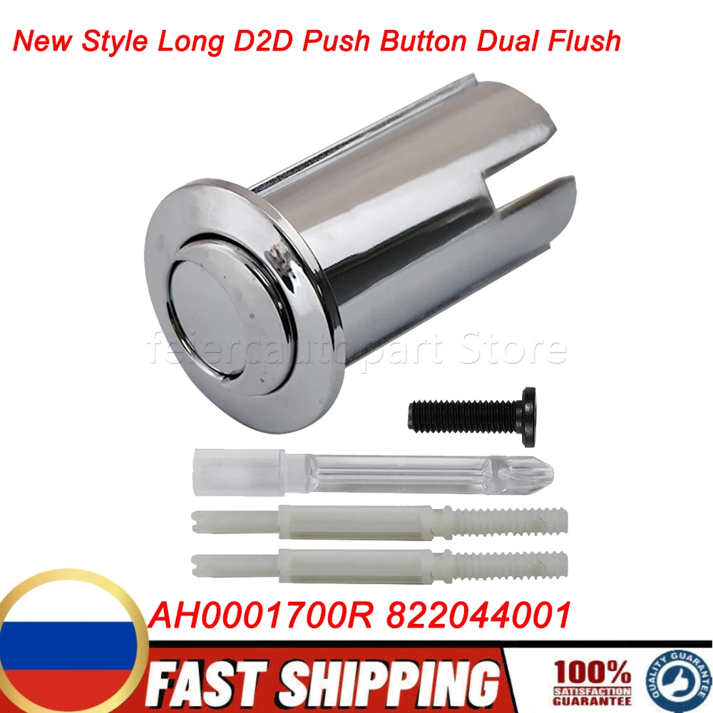 

822044001 для Roca, запасная кнопка D2D с двойным смывом, новый стиль, длинные детали для унитаза AH0001700R, кнопка разряда воды