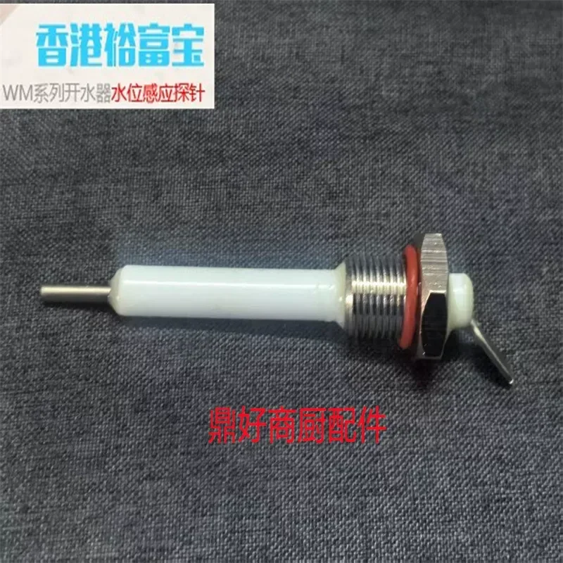 Yufu Baojiebao Water Boiler Water Level Needle INSTANT-MATE Accessories, Universal Ceramic Water Level Sensing Probe