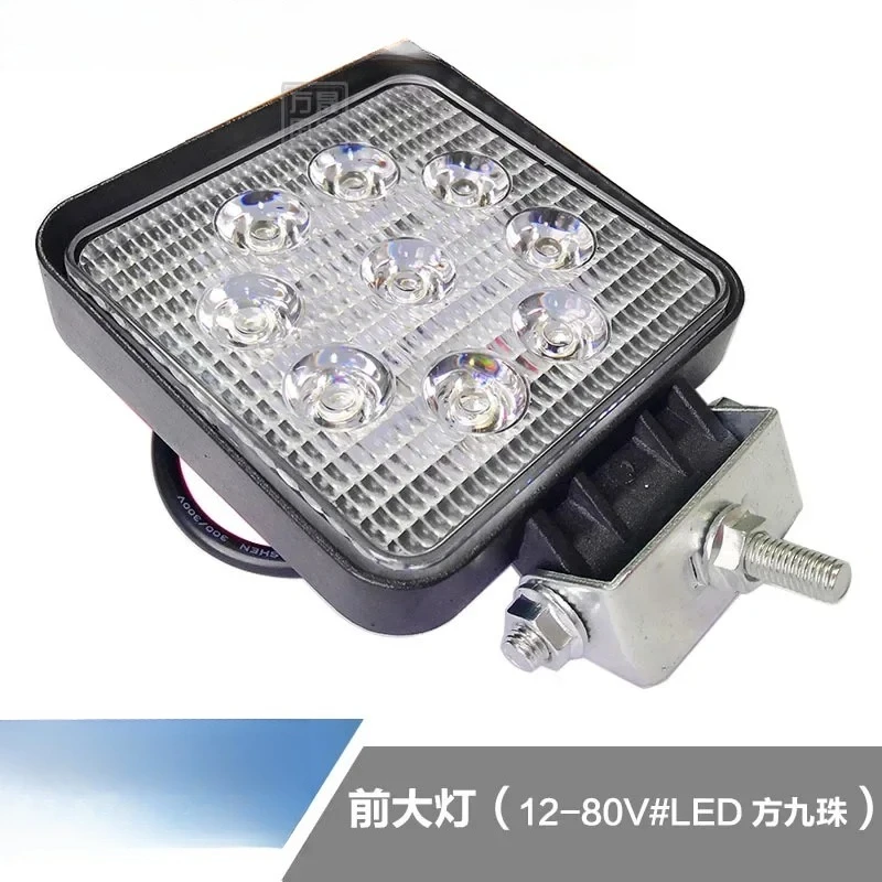 

Светодиодные фары инженерного оборудования, девять бусин, 12В, 48В, 80В, универсальное освещение, Heli Hangcha