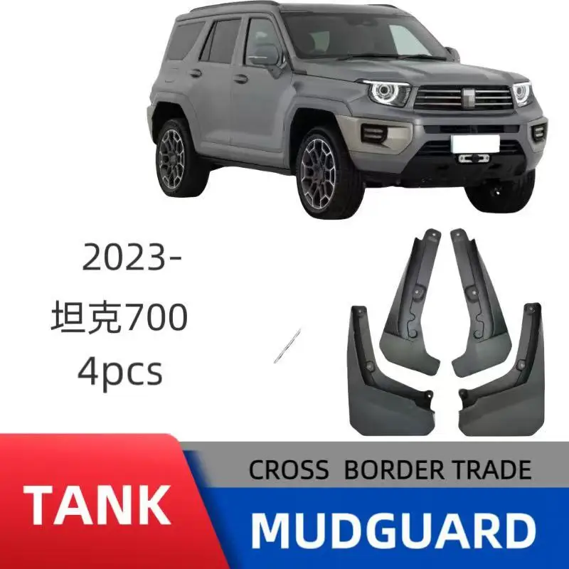 

Suitable for tank 700 car fender modification without drilling and damage-free installation of high-quality decoration