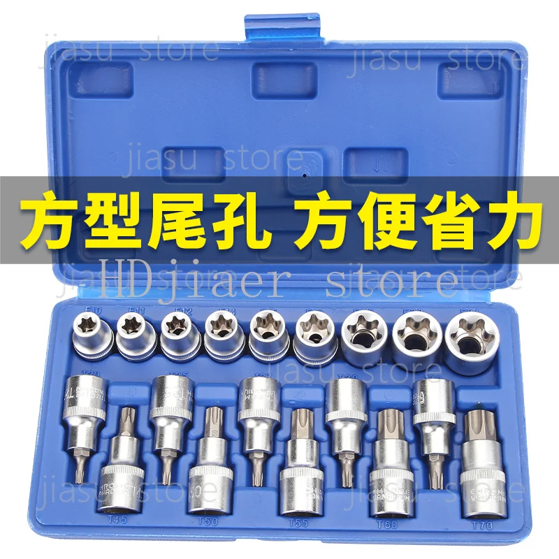 

Press batch E-type sleeve 1/2 pattern inner hexagonal sleeve, screwdriver, sleeve batch head, big fly, medium fly