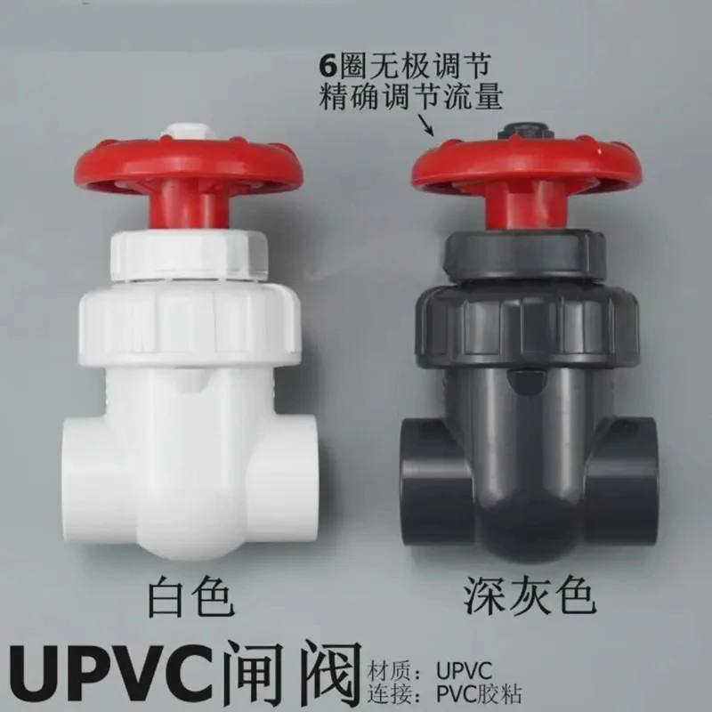 1 قطعة UPVC I.D 20/25/32/40/50 مللي متر بوابة صمام التحكم الدقيق في التدفق بولي كلوريد الفينيل Sluice التبديل صمام كروي PVC لحديقة الري حوض السمك