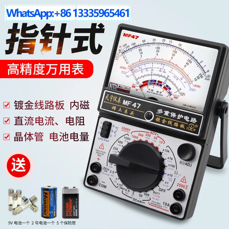 MF-47 High-Precisio…