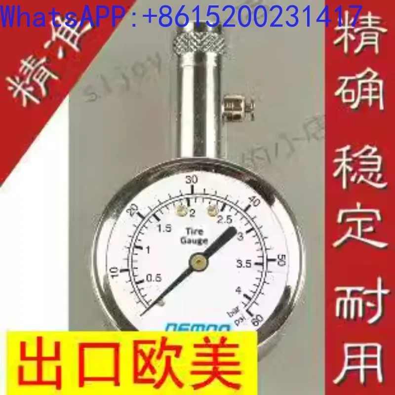 

German and Japanese original tire pressure gauges with high precision