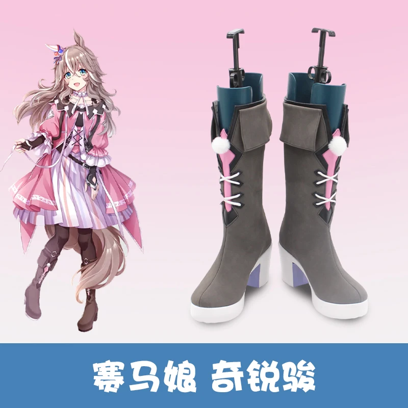 

Game Pretty Derby Wonder Acute Cosplay Shoes Boots Butterfly Sting Cosplay Women Men Halloween Party Carnival Roleplay Costume
