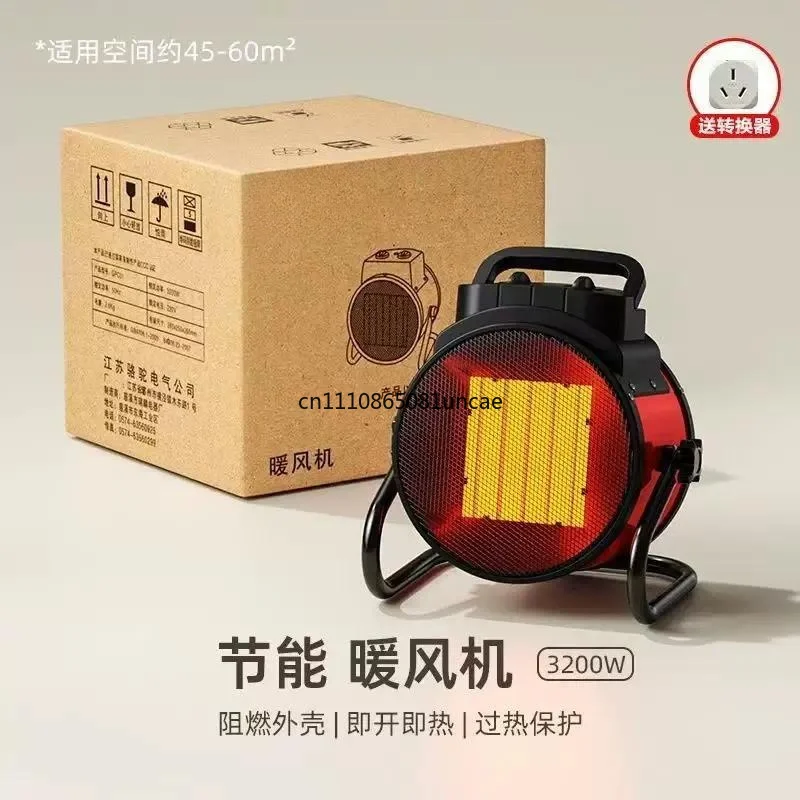 for small steel cannon heater household industrial high power desktop electric heater