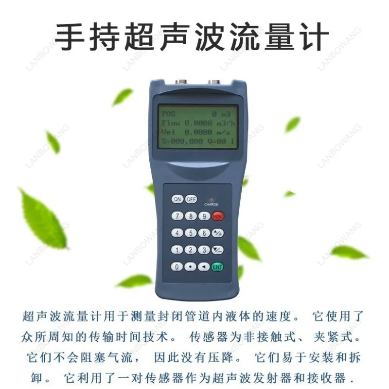 Handheld Ultrasonic Flowmeter Portable Ultrasonic Heat Meter Pipe Outer Clamp Probe Ultrasonic Cold Heat Meter