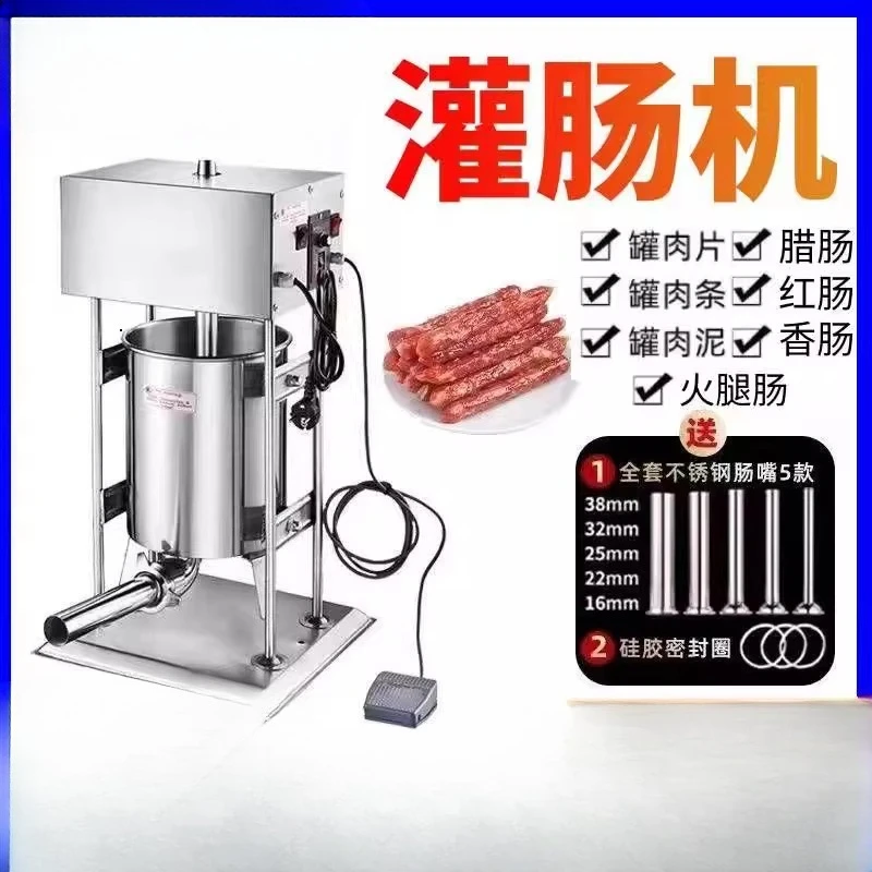 Commercial Automati…