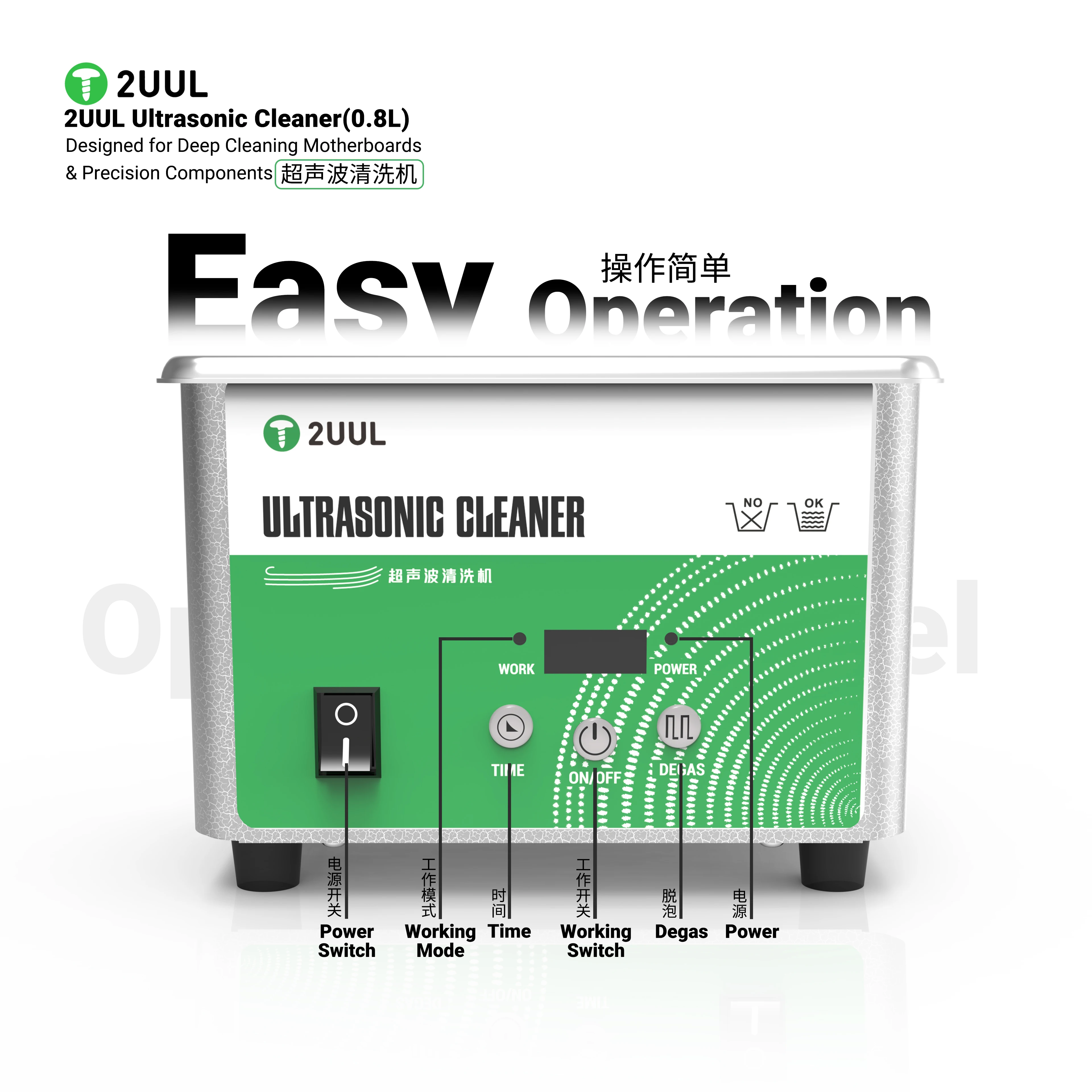 2UUL SS01 0.8L Ультразвуковой очиститель с цифровым таймером 40 кГц и функцией дегазации для очистки материнских плат телефонов и микросхем.