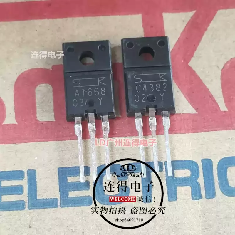 10-100pcs of brand new imported Japanese Sanken 2SA1668/2SC4382-Y A1668/C4282 amplifier drives tube pairing