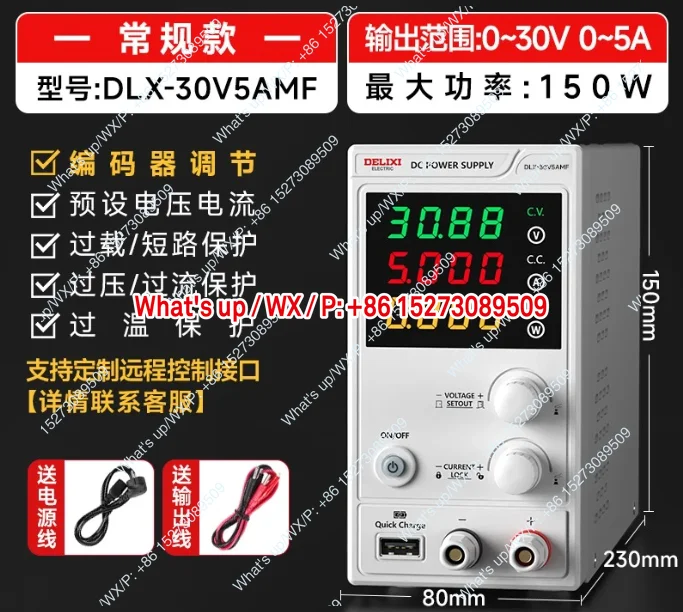 

DTDH-DLXZLW869 Applicable to Adjustable DC stabilized power supply 30V60V5A10A