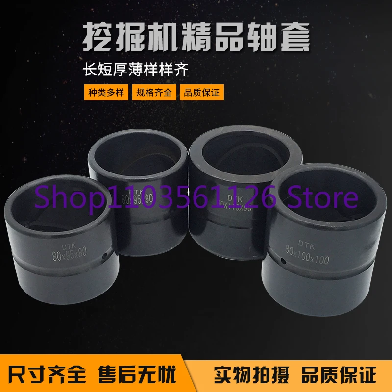 Bucket Link Bushing for Komatsu PC Hitachi EX ZAX Kobelco SK Sany SY  Kubota Liugong xugong XCMG kato HD digger parts Forklift