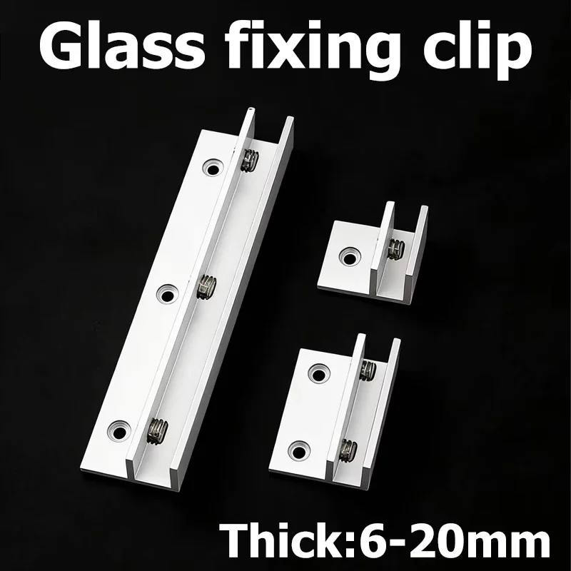 1/4pcs 6-20mm Aluminum Alloy Glass Clamp Clip H Shaped Aluminum Shelf Support Holder Furniture Accessories Length 98/148/198mm