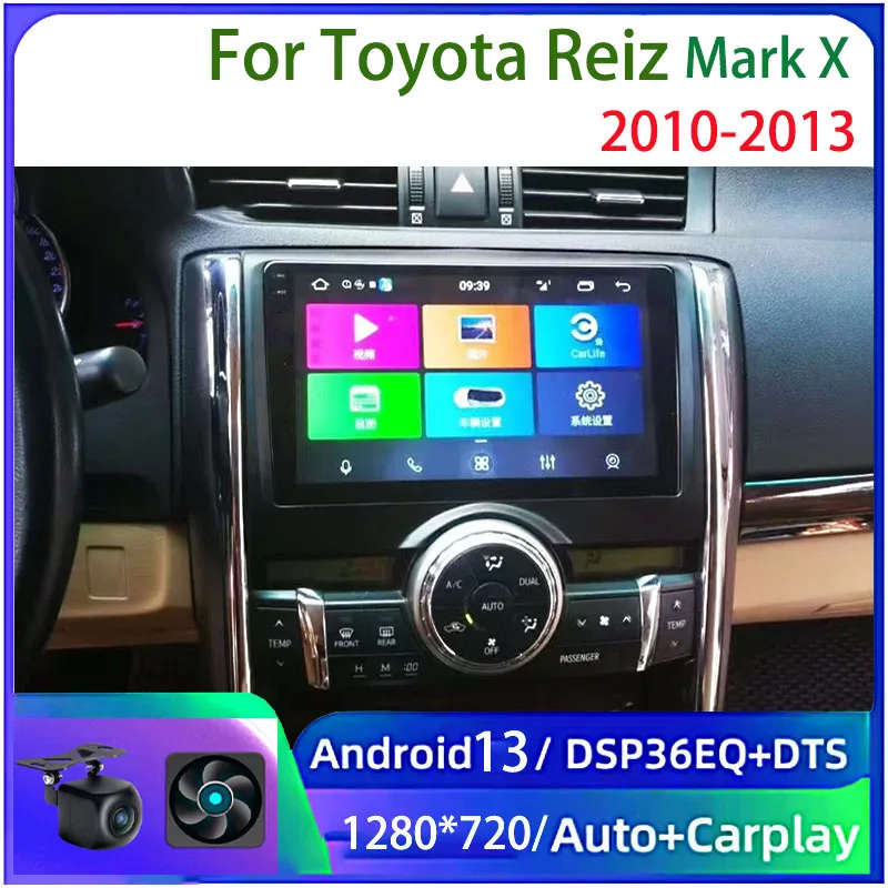 

9“ For TOYOTA REIZ Mark X 2010 2011 2012 2013 2014 Android Car Radio GPS NAVI WIFI Multimedia Video Player 2DIN BT QLED