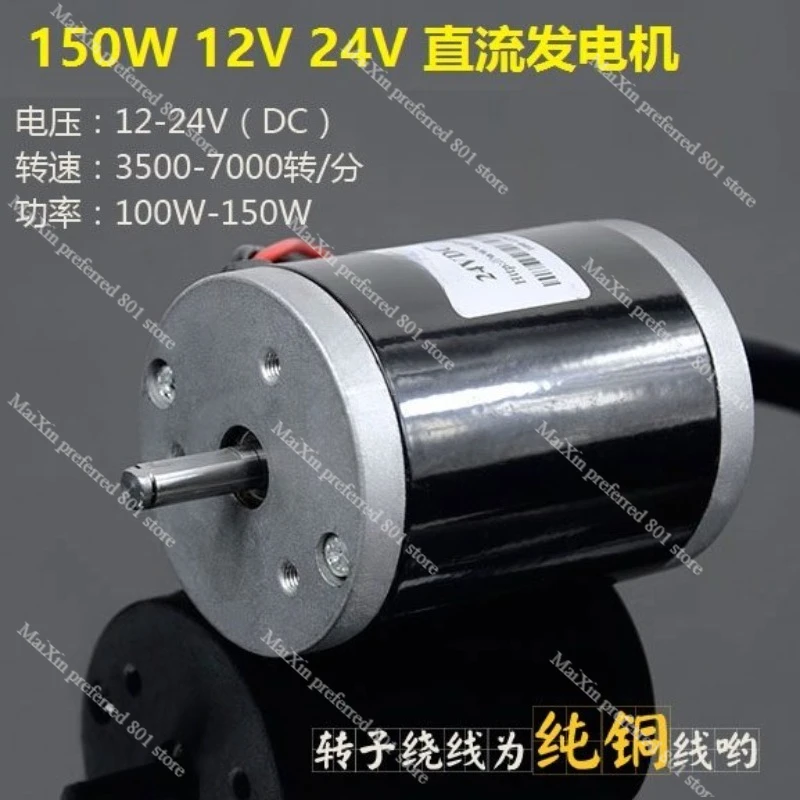 

Генератор постоянного тока 180 Вт, 12 В, 24 В, ручная рукоятка, энергия ветровой воды с коробкой передач, зарядное устройство с постоянным магнитом