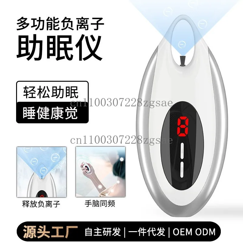 Multifunctional intelligent sleep instrument Low pulse micro-current two-in-one portable/in stock