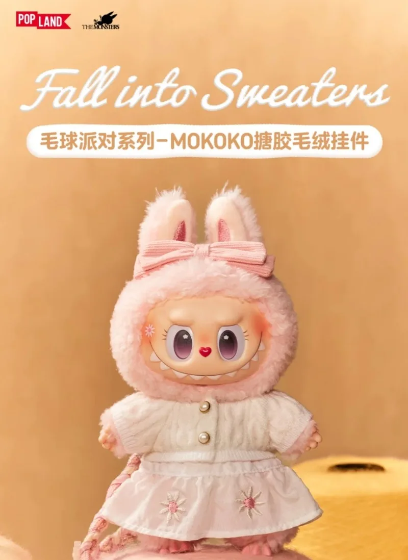 POPMART Original Genuine Pom-Pom Party Series Mokoko Vinyl  Decorative Hanging Card Trendy Blind Box Surprise Xmas Gift