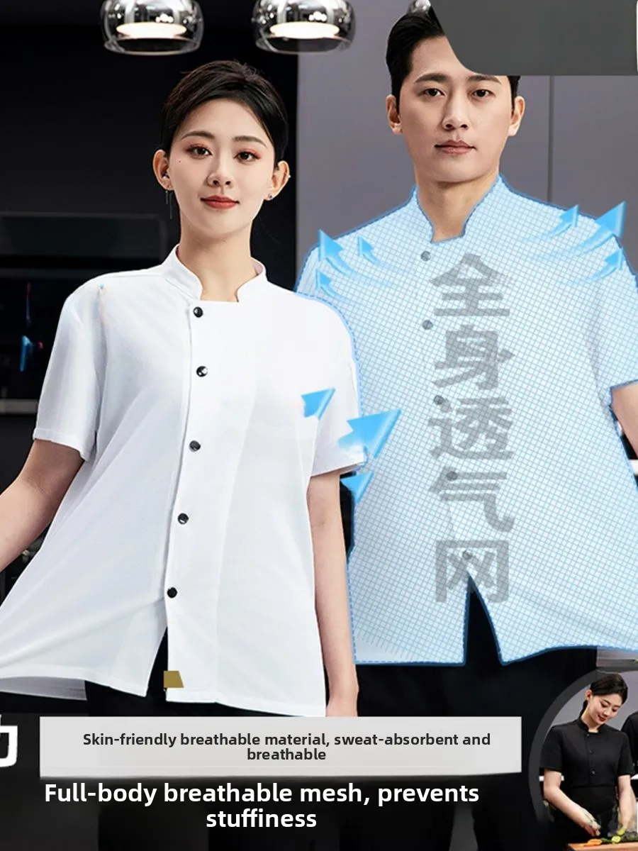 

Men's Breathable Me Chef Work orm ort Sve Light Weight Ice Silk Cool Kitchen Bawear Spring Season Cotton Blend