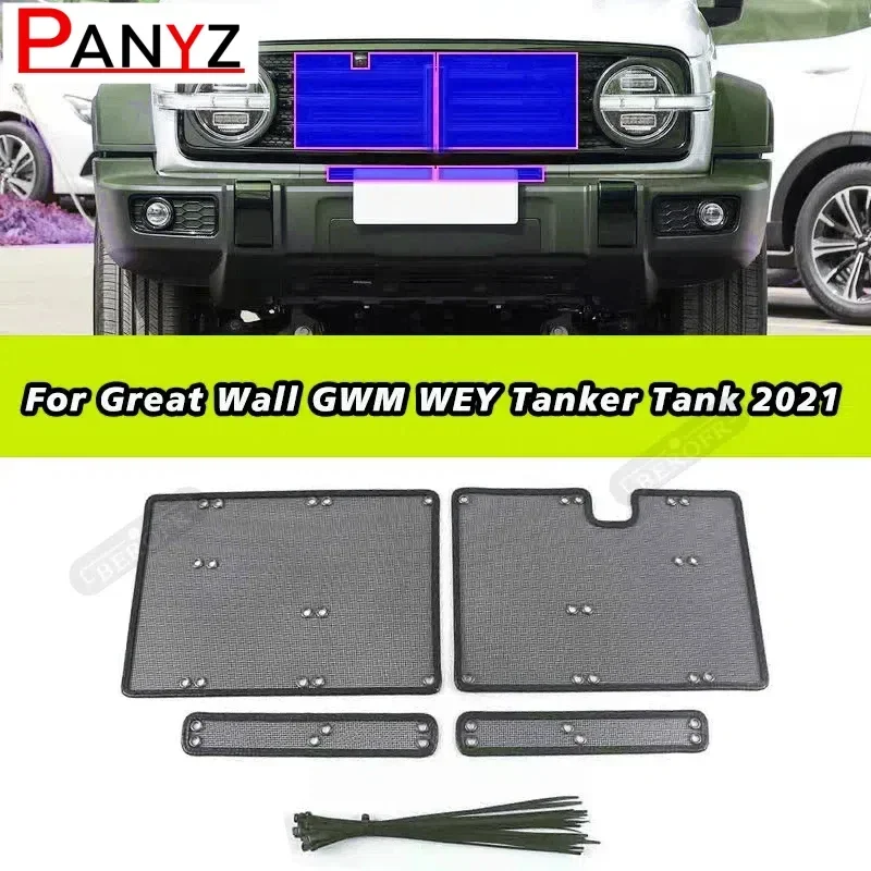

Автомобильная сетка для стайлинга насекомых для Great Wall GWM WEY Tanker Tank 300 2021, экранирующая сетка из нержавеющей стали, аксессуар для передней решетки