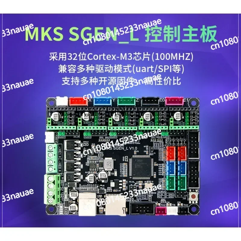 Promotion Makerbase MKS SGen_L V1.0 32-bit 3D Printer Motherboard Marlin2.0