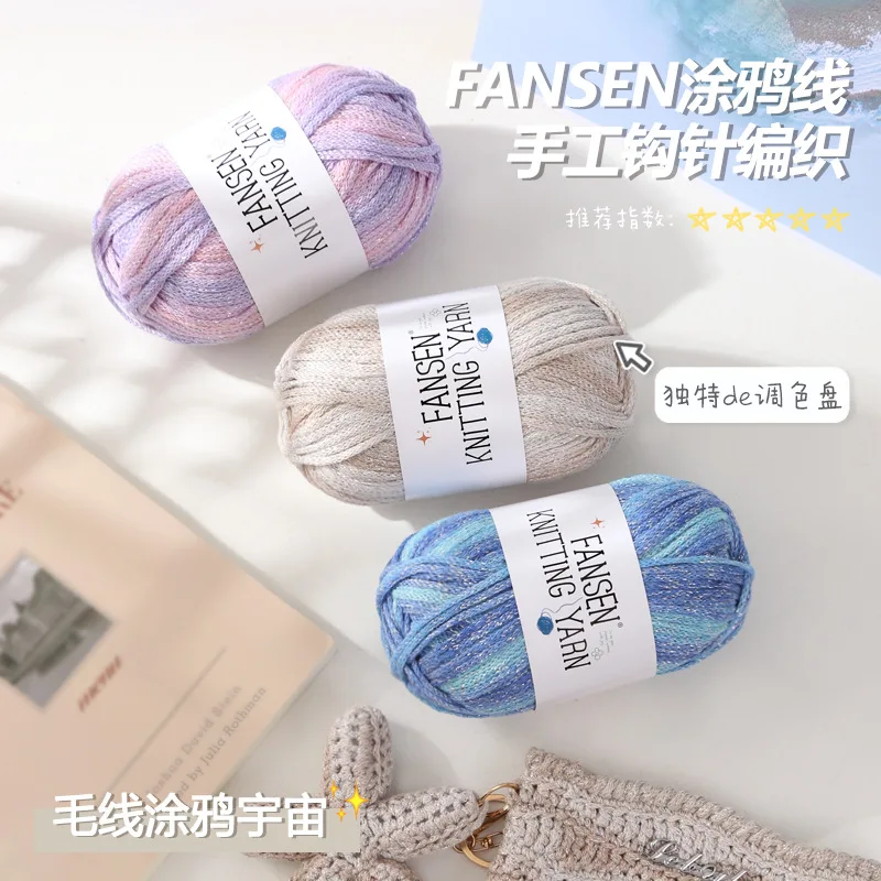 

100g/Pc rainbow polyester Yarn For Hand Knitting silver Crochet Yarn Knit line for hat metalic Crocheting Threads bag Amigurumi