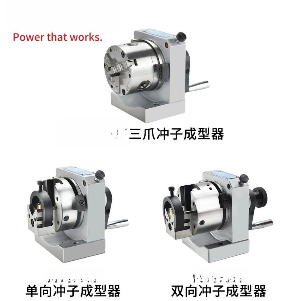 Punch former, high-precision one-way and two-way three-claw cartridge clamp, punch machine, punch pin grinding machine