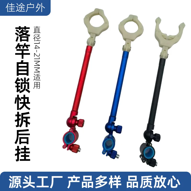 

Gear Freshwater Carp Sea Sale Tools Rod Small Fishing New Boat Accessories Rest Equipment Holder Supports Spinning Support Stand