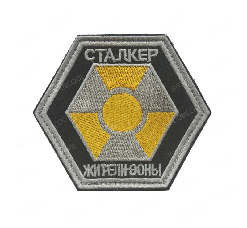 Russian Embroidered Patches Stripe Nuclear Power Plant Radiation PVC Rubber Canceled Appliqued For Clothing Backpack