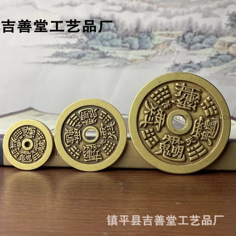 

Ziwei Taboo Mountain Ghost Money Adversary Coin Brass Antique Imitation Coin Round Hole Copper Coin Car Hanging Ornament Playabl