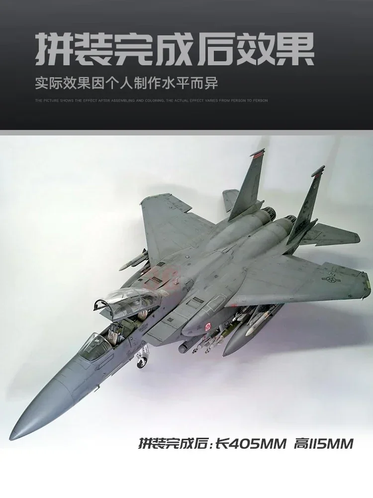 1/48 Academy Model 12295 USAF F-15E Seymour Johnson Fighter assembly aircraft  Scale Model Kit