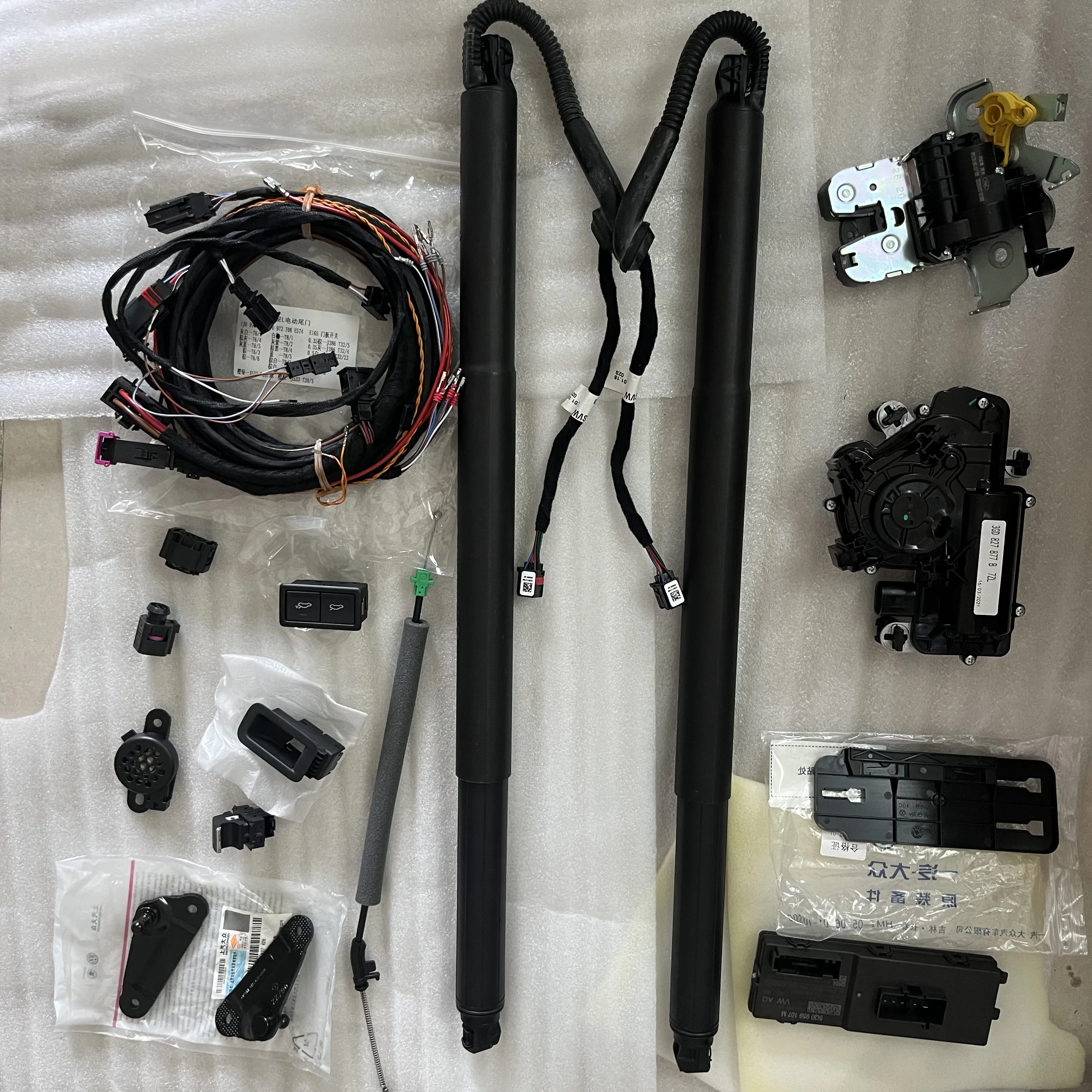 Power Tailgate Tow Bar Electrics Trunk Package Kit Install Update KIT for Tiguan MK2 view 2