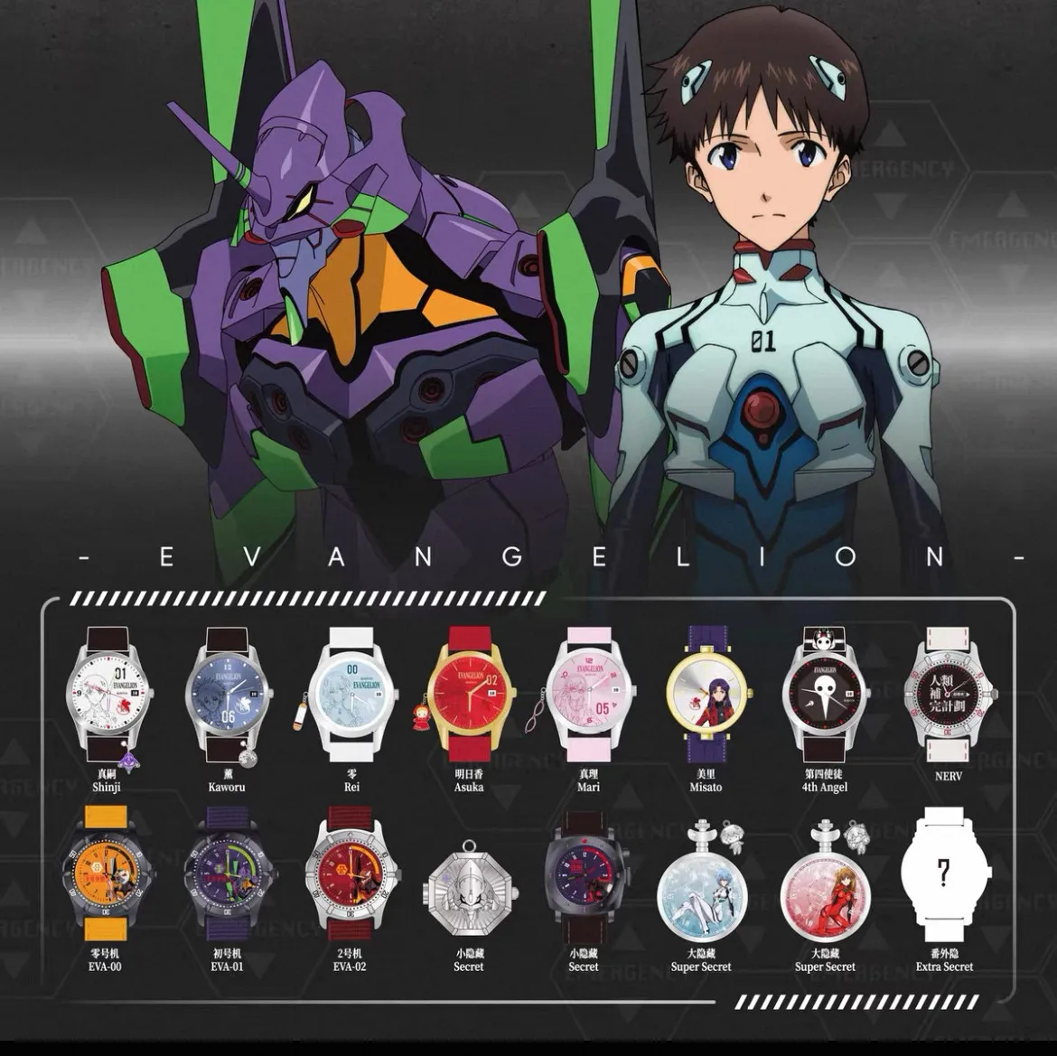 Image of Evangelion Armbanduhr Blind Box Human Instrumentality Project Serie Film-Design Quarz Anime-Sammlerstück für Anime-Fans