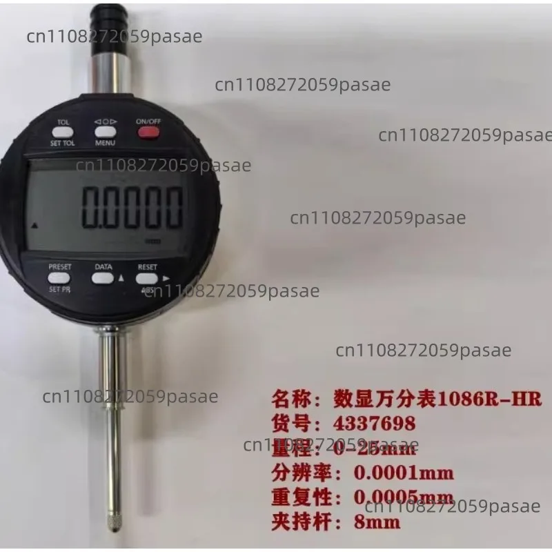 0.0001Mm Digital Magnetometer High Precision Digital Magnetometer Altimeter 1086R-HR