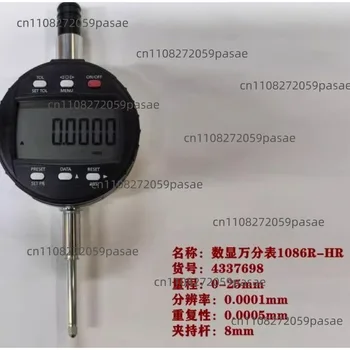 0.0001Mm Digital Magnetometer High Precision Digital Magnetometer Altimeter 1086R-HR