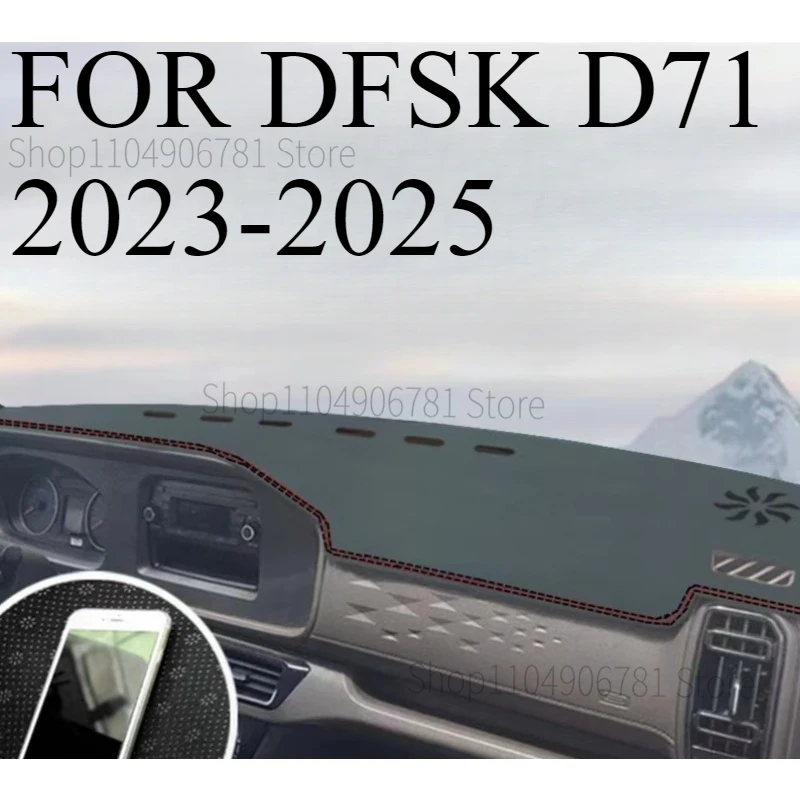 FOR DFSK D71 2023-2025 Car Dash Mat Dashmat Dashboard Mat Cover Sun Shade Dash Board Cover Carpet  Accessories