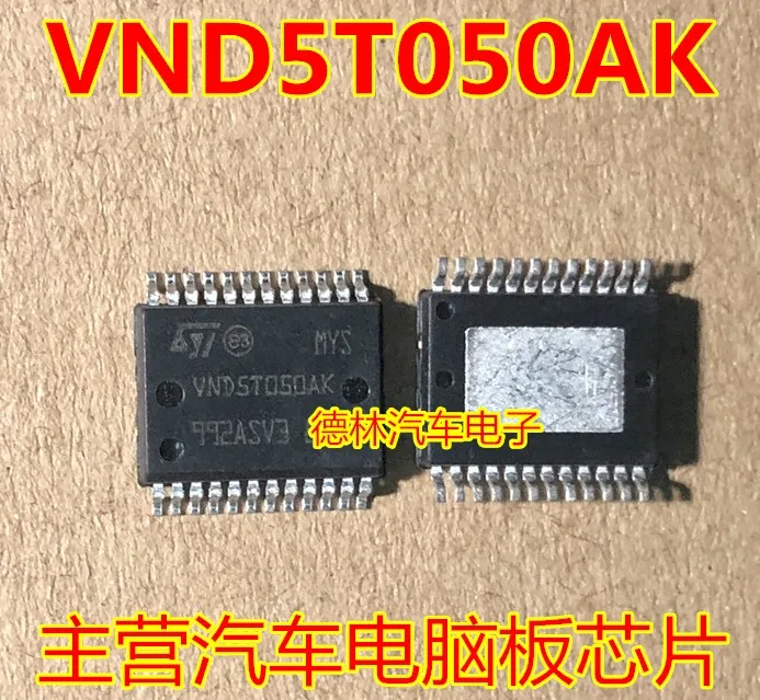 

Free shipping VND5T050AK 10PCS