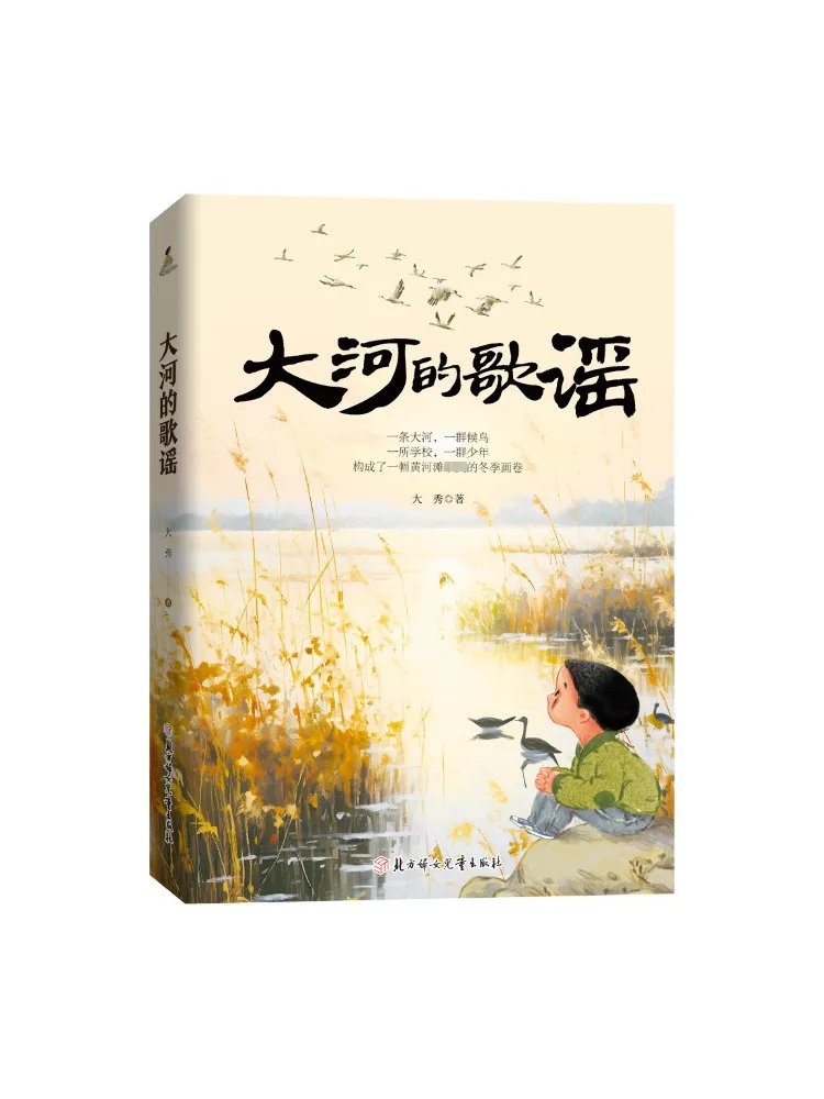 

Книга-Winshare Ballads Of the Great River