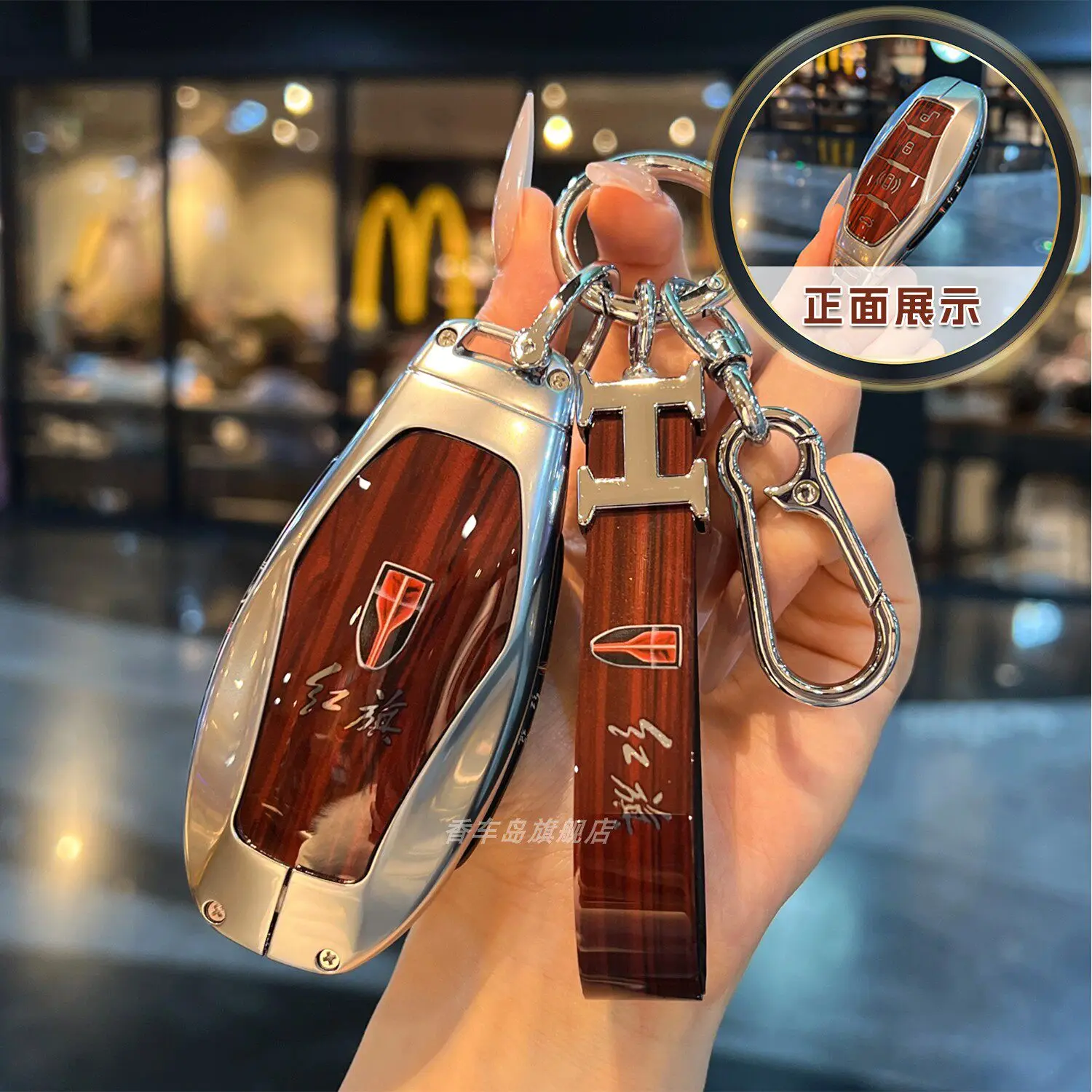 

Applicable to For Hongqi H5 key cover 2025 model H6 H9 Tiangong 08H bag Q9 HS5 HS7 HS3 EH7 car buckle shell